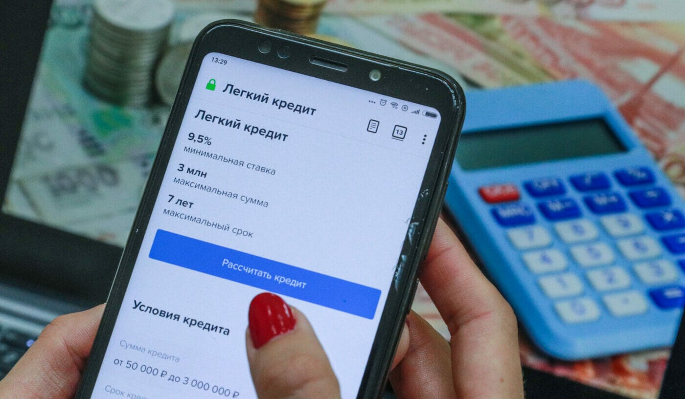 Потребительский кредит: полный путеводитель по финансовым возможностям - 4
