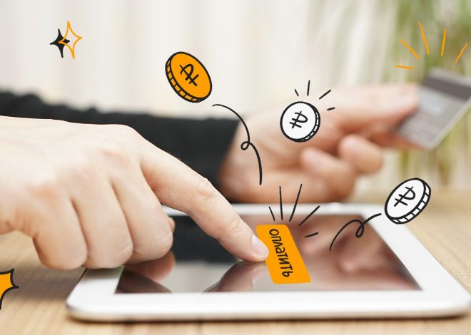 Потребительский кредит: полный путеводитель по финансовым возможностям - 1