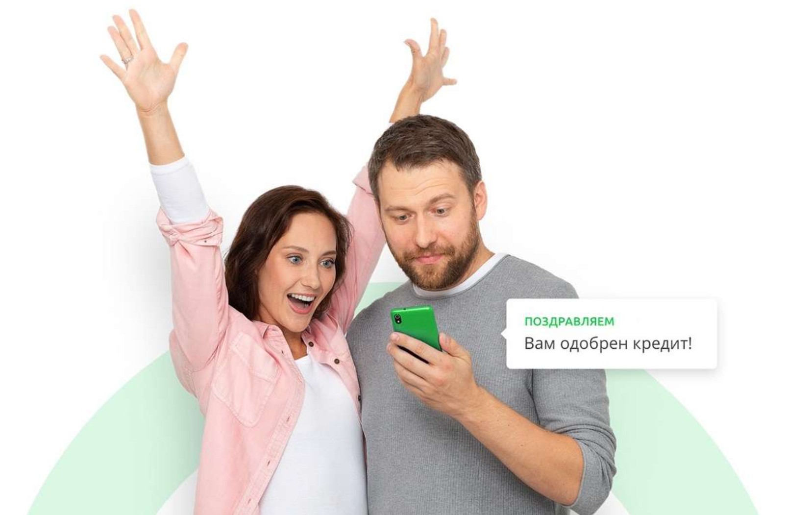 Потребительский кредит: полный путеводитель по финансовым возможностям - 5